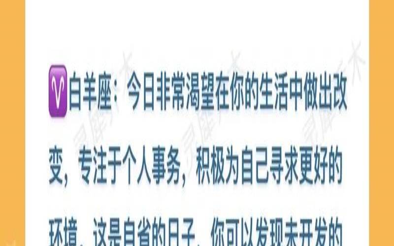 10月8号是什么星座阴历（10月8日是什么星座）