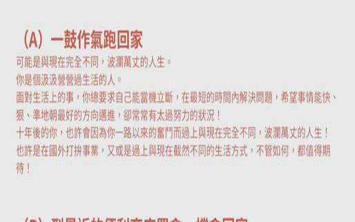 测试你今生注定得到什么（测试人生即将发生什么转变）