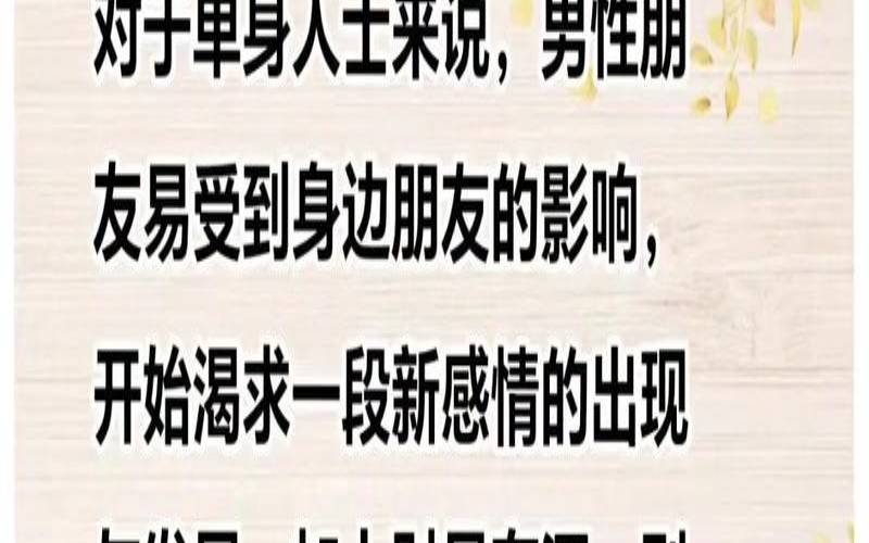 属虎人爱情婚姻运势（属虎人2025年婚姻运势）