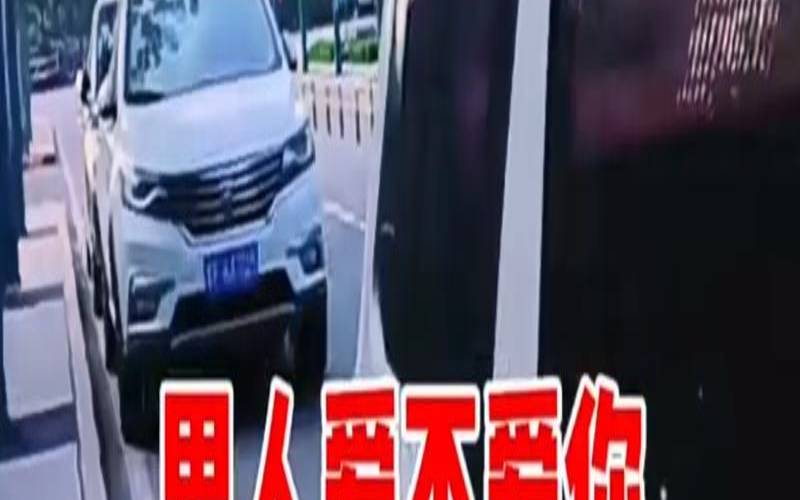 测试男的爱不爱你（爱不爱一眼就看出来了）