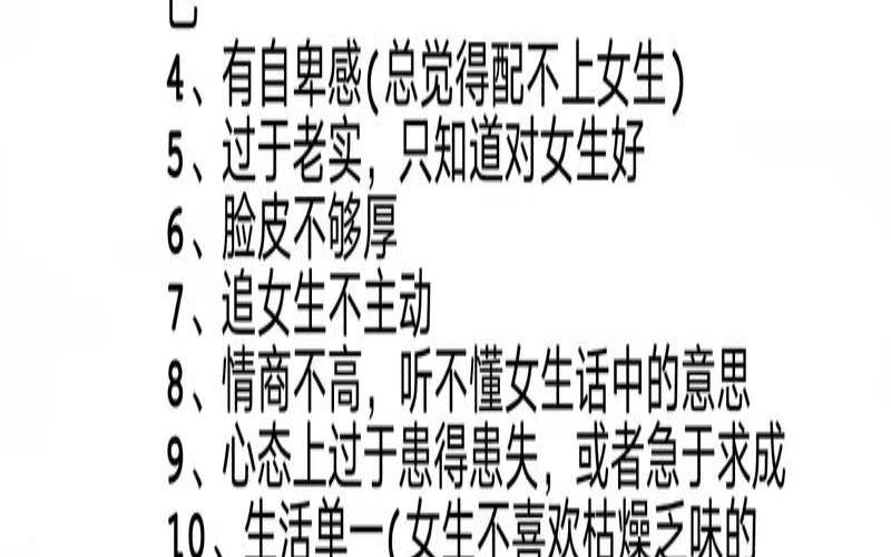 你什么时候能脱单（长期单身会抑郁吗）