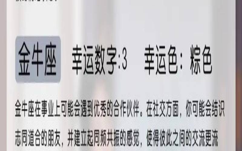 19940917是什么星座（0928是什么星座）
