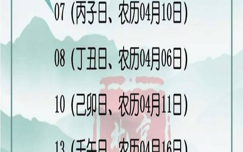 建房动土黄道吉日查询（本月建房开工吉日查询）