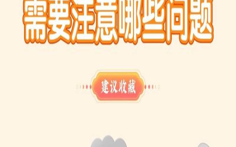 心理测验能力测验（认知能力测试）