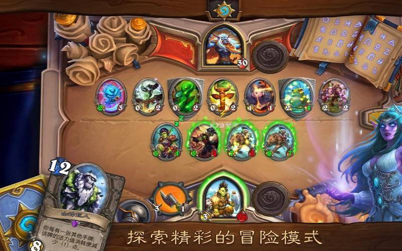 爱尔兰度蜜月（甜蜜的长途旅行安卓下载）