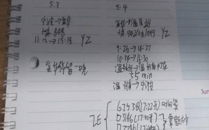 数字4422335什么意思（3244数字什么意思）