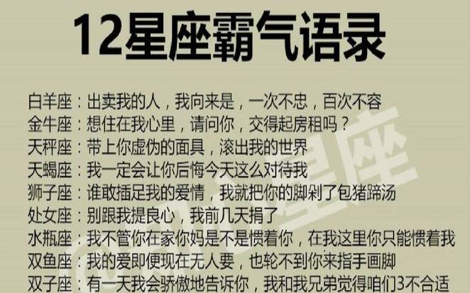 离婚不会回头的句子（离婚后最后悔的星座男）