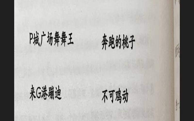 2021吃鸡情侣网名（吃鸡cp名字两人搞怪）