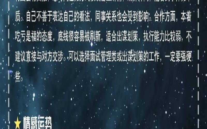 上升处女座的人生格局（上升巨蟹的人生格局）