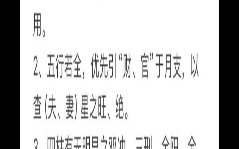 周易怎么用生辰八字看卦象（正确的解卦步骤和方法）