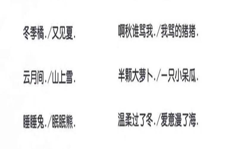 抖音情侣姓名配对网名（游戏二人情侣昵称配对）