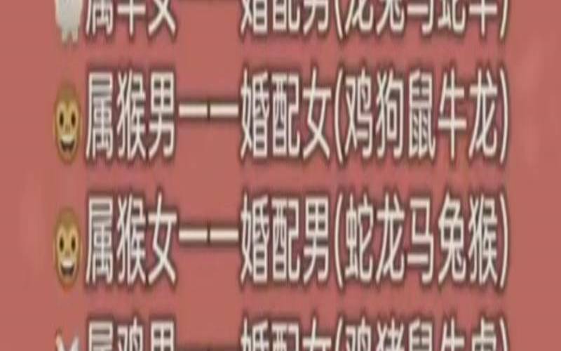 生肖牛和生肖猪婚配合适吗（属猪和属牛的婚配）