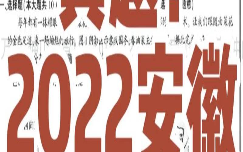 2020年学业运测试（2022年学业运）