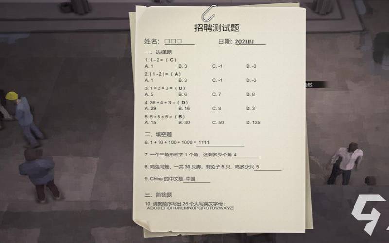 招聘测试的种类不包括（没面试就让做测试题）