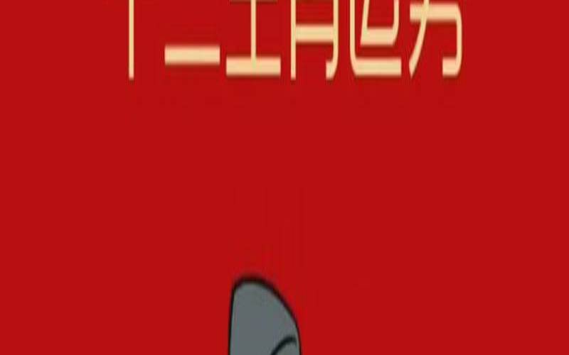 生肖狗分别是哪一年（狗生肖年份岁数）