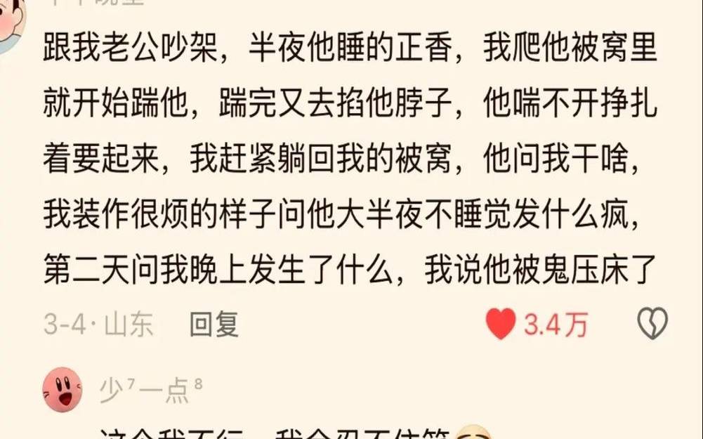 分手后想报复前男友怎么办（分手后怎么报复前男友）