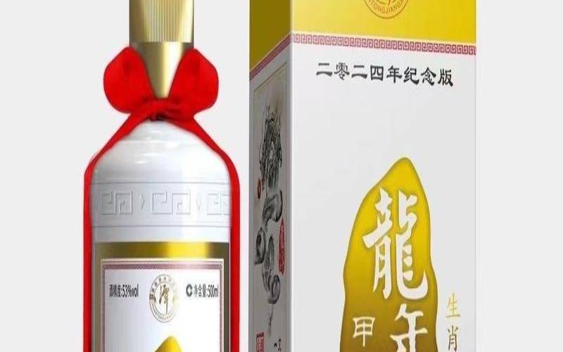 潭酒生肖酒是什么酒质（酱香型白酒年份越久越好吗）