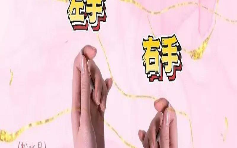 手串戴左手还是右手有讲究（水晶戴左手还是右手）