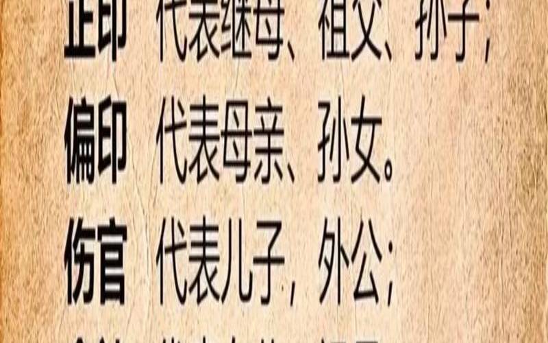 从八字大运看流年运势（大运流年对照表）