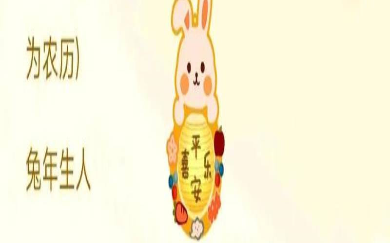 十二生肖犯月农历（属相犯月份的口诀）