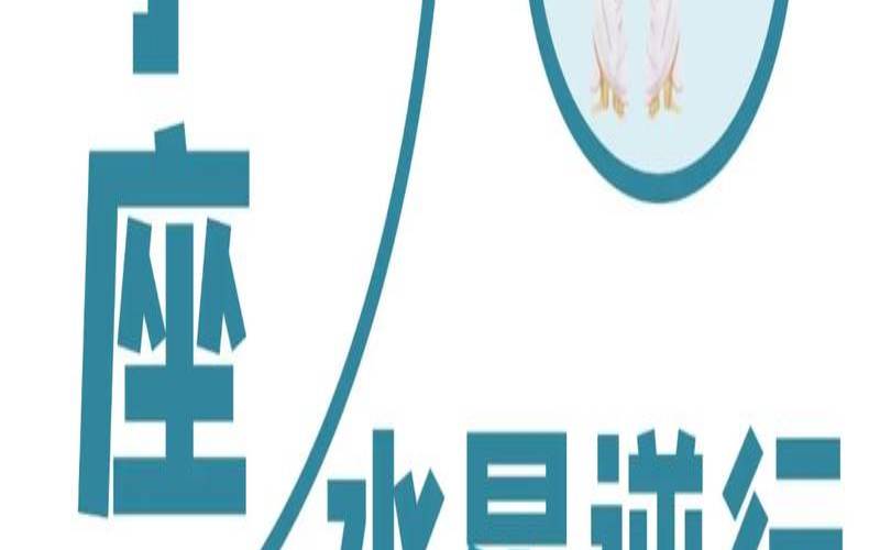 双子座今日运势查询水墨（双子座水逆什么时候结束）