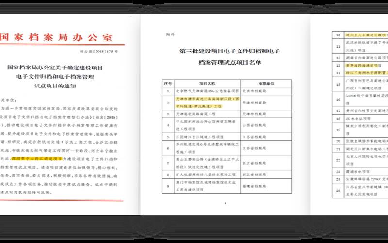 前世档案馆测试（前世档案测试是什么软件）
