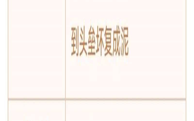 34签解签详细解（观音34签最佳答案）