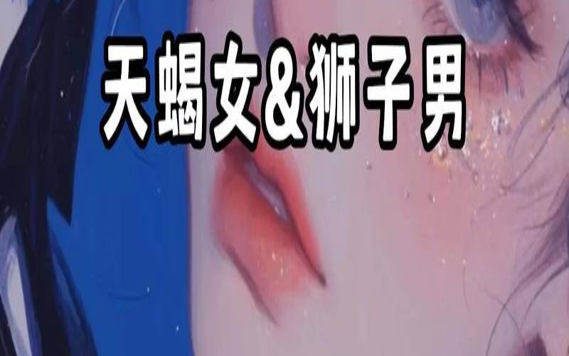 最吸引霸道总裁的星座女（哪种女人最吸引霸道总裁）
