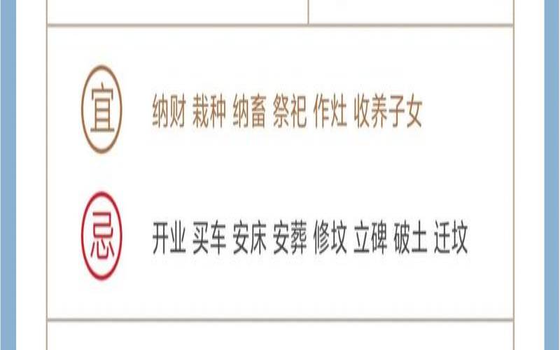 2021年7月理财吉日（测试你的财运什么时候会好）