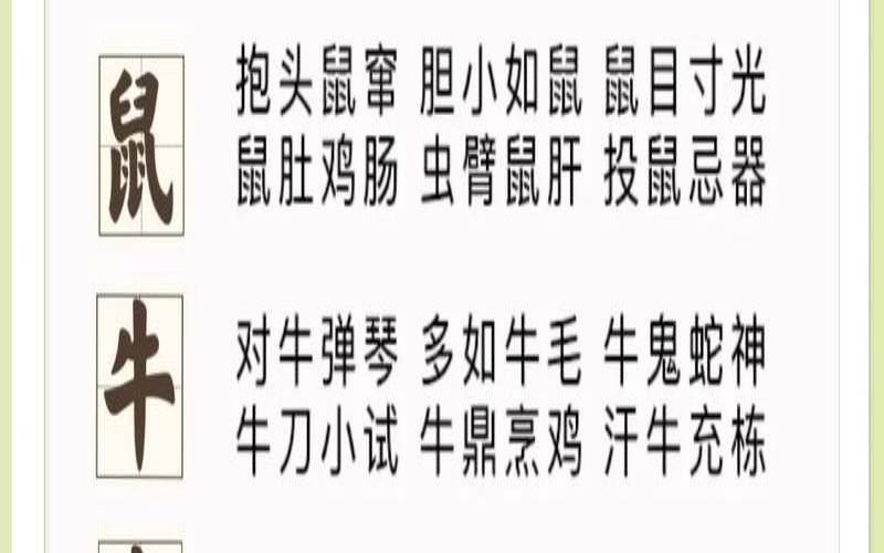 12生肖的第十个动物是什么（十打一个生肖）