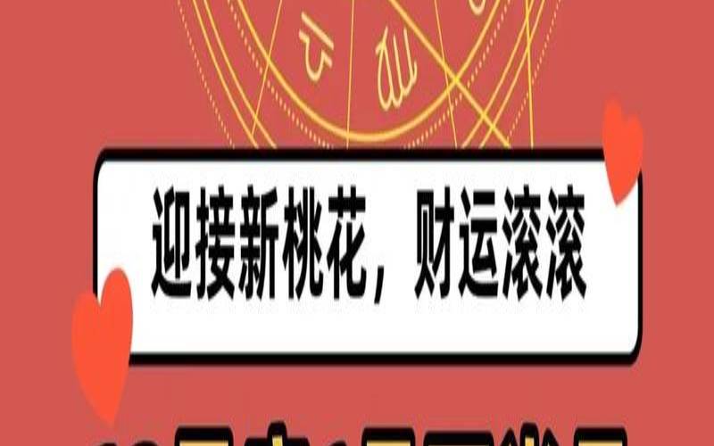 1980年天蝎座2021运势如何（天秤座今日运势查询）
