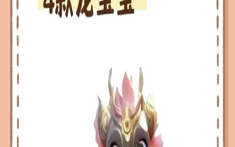 2021年八月出生命运好吗（2021年宝宝什么命）