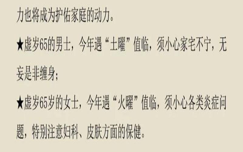 1955年是什么生肖属相（属鼠的有哪些年份）