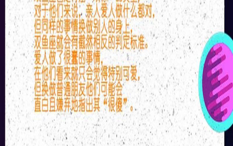 星座哪个大师预测得准（最有名的星座大师）