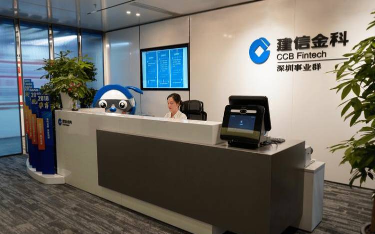 建信金科综合测试（厦门信用和建信金科）