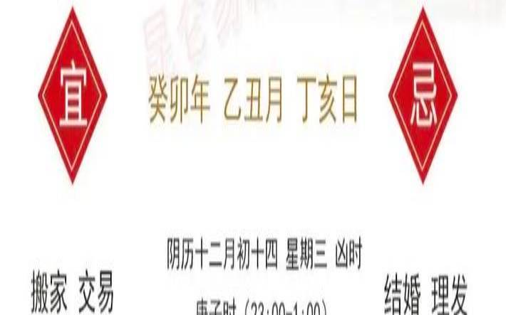 2018.2.4是什么星座（1.24是什么日子）