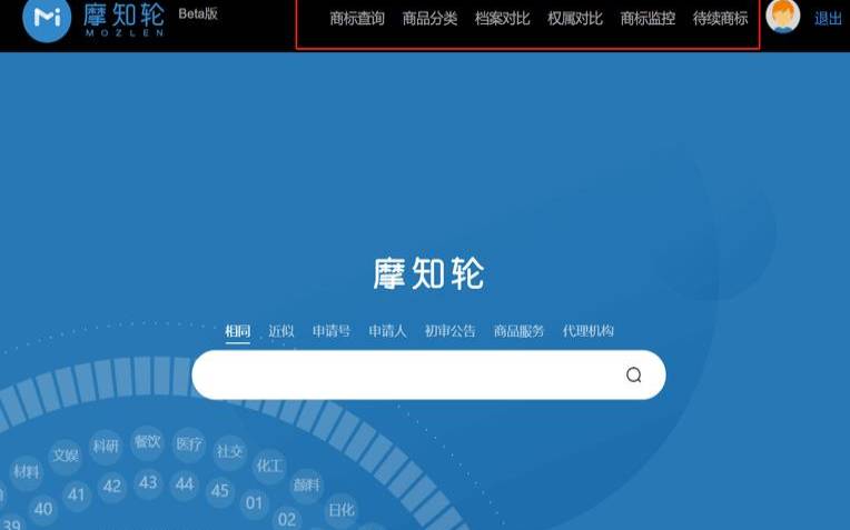 车牌号码测吉凶周易卜易居（免费测车号100分）