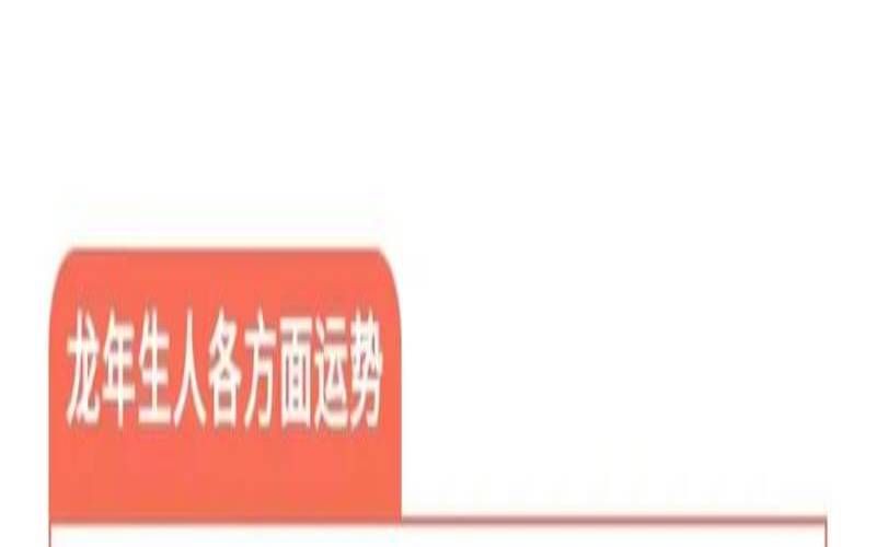 生肖狗在2021年3月整体运势（1982年狗2020年运势）