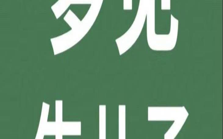 做梦梦到自己生了个男孩儿（孕晚期做梦梦到生男孩）