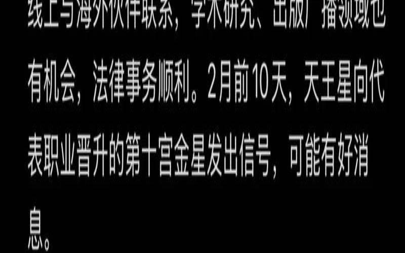 双子座女今日运势查询女（双子座今日运势汉成网）