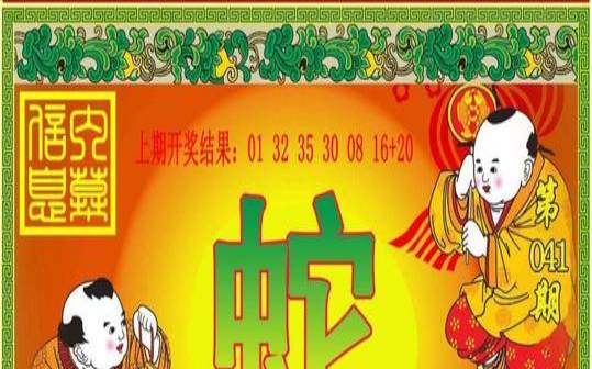 2021年澳门彩生肖卡（新澳门2024生肖卡）