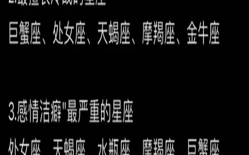 天蝎座上升星座是哪个（天蝎座女生长得漂亮吗）