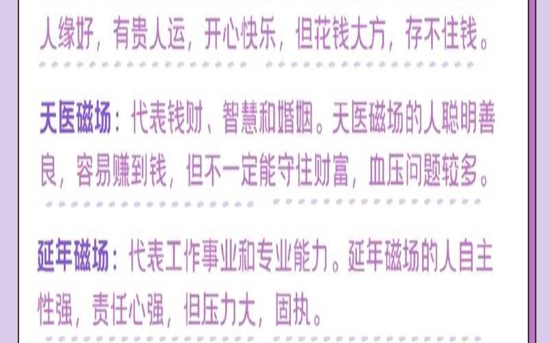 数字19的风水含义是什么（99数字能量磁场）