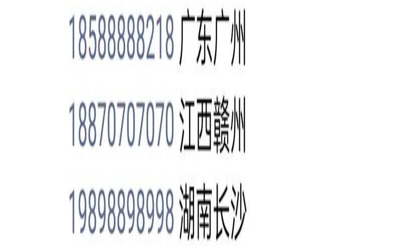 158手机号码大全（158的手机号值钱吗）