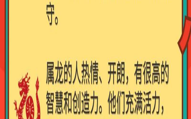12生肖性格分析优缺点大全（十二生肖大全套）