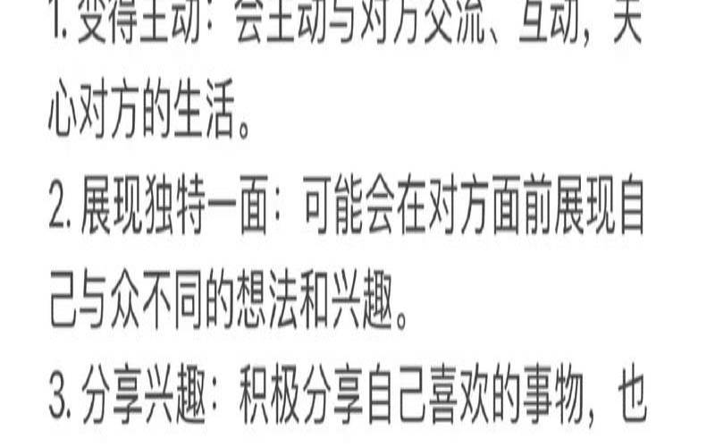 心理测试哪个星座喜欢你（怎样看出12星座喜欢你）