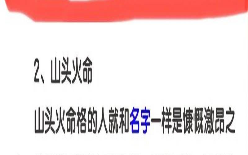 路旁土命和剑锋金相克吗（路旁土男和剑锋金女合适吗）