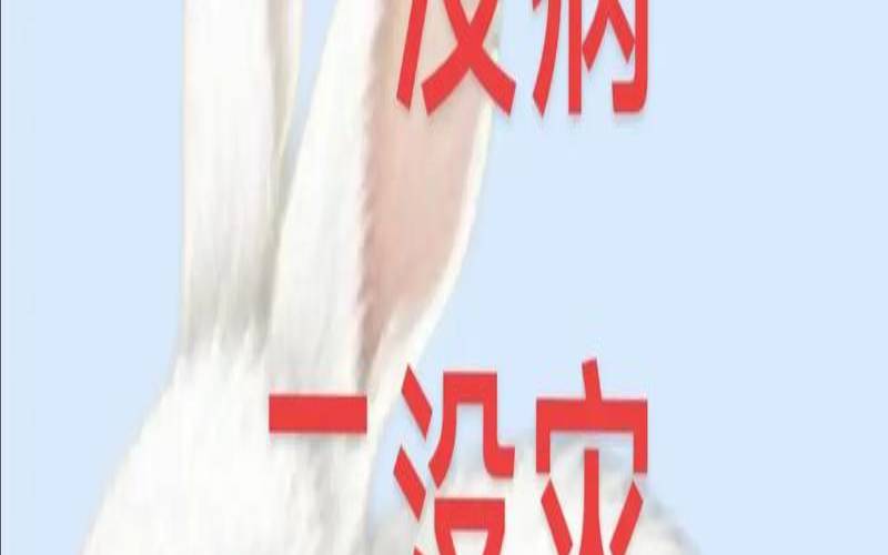 1987年兔女2022年运势详解（87年兔适合戴什么首饰）
