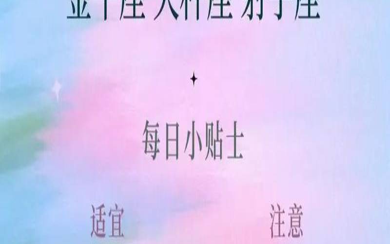 5月29日的星座是什么星座（公历5月29日是什么星座）