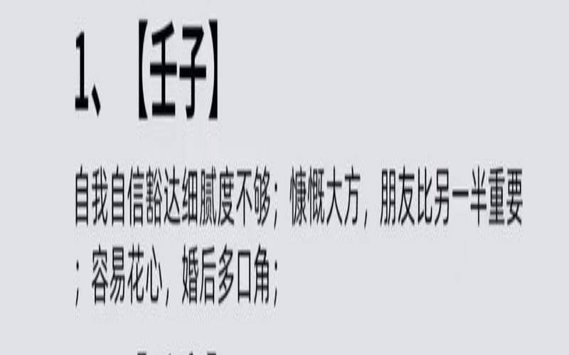 八字癸水多有什么优势（癸水代表什么行业）